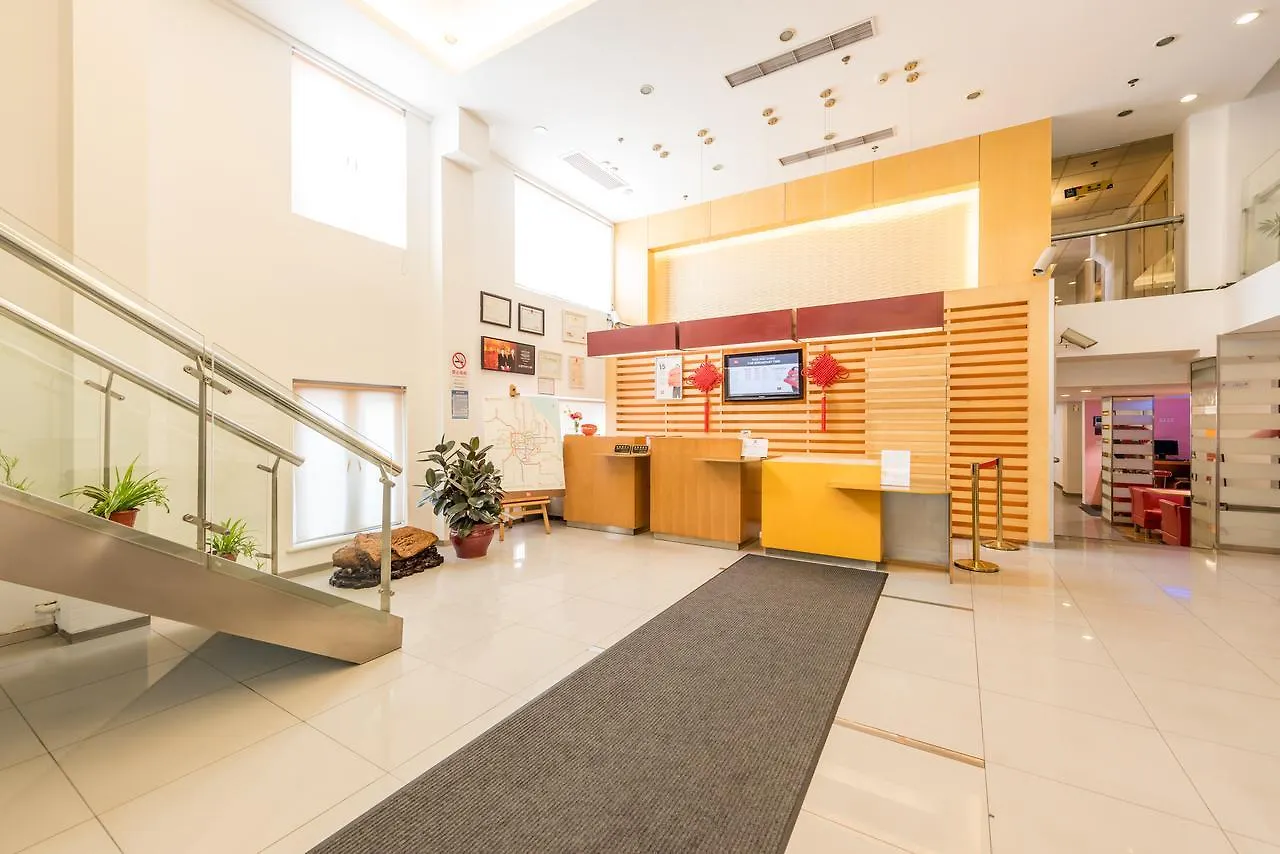 Ibis Shanghai Xujiahui 3*,