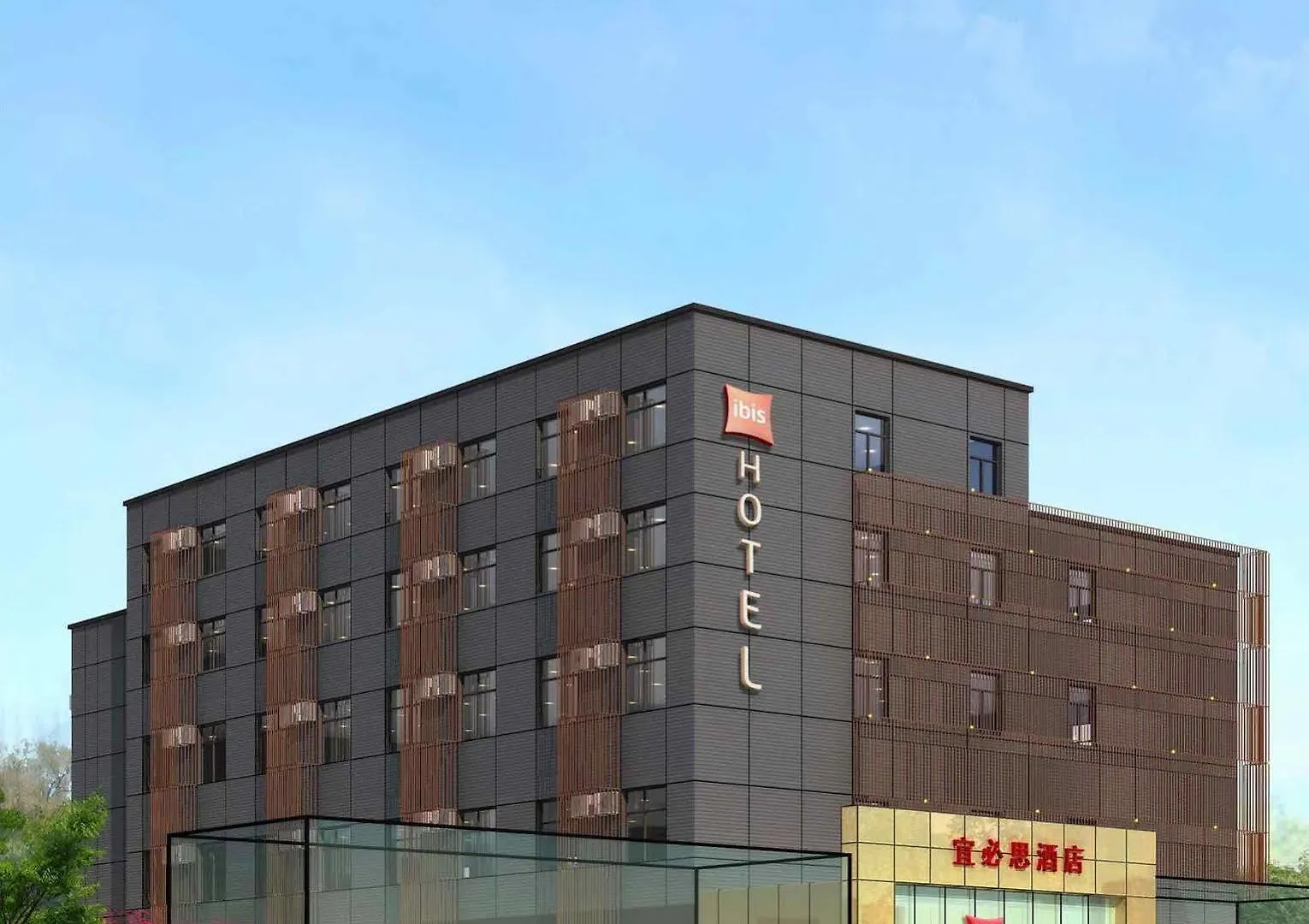 Ibis Shanghai Xujiahui