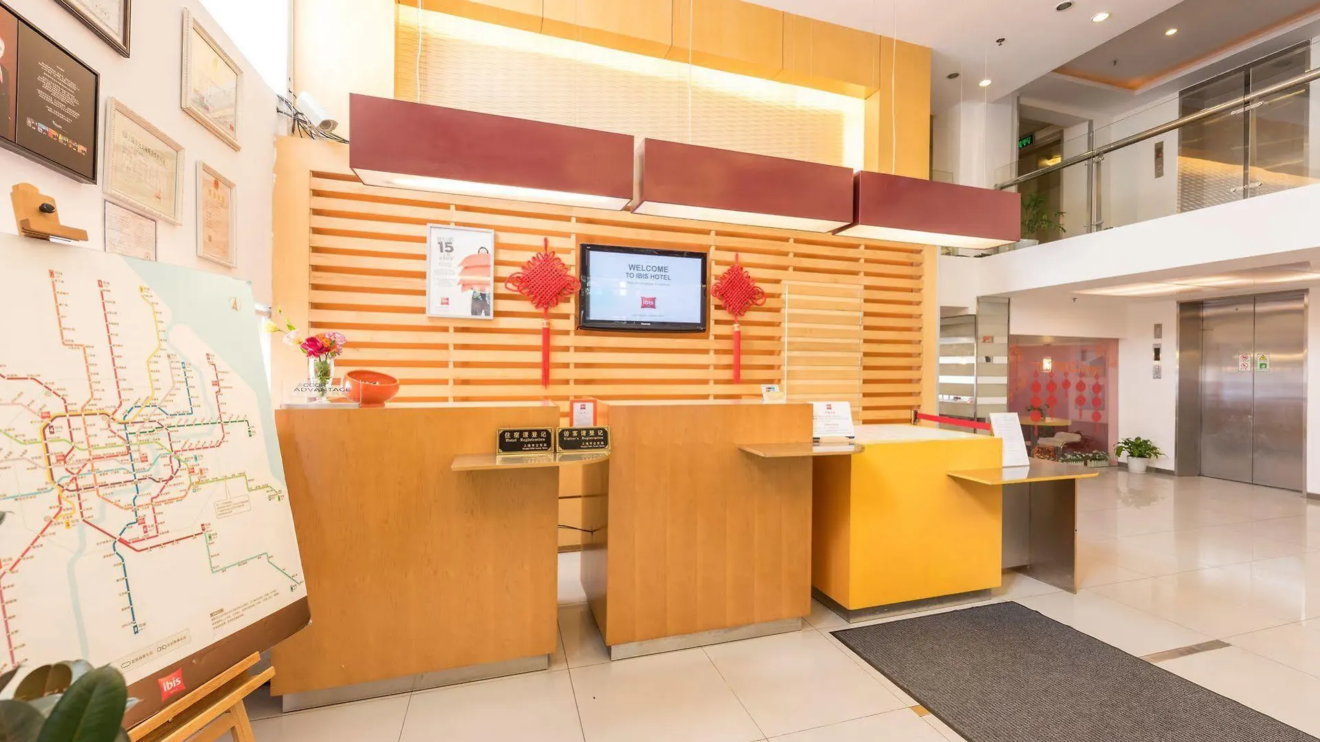 宜必思上海徐家汇酒店 酒店 上海