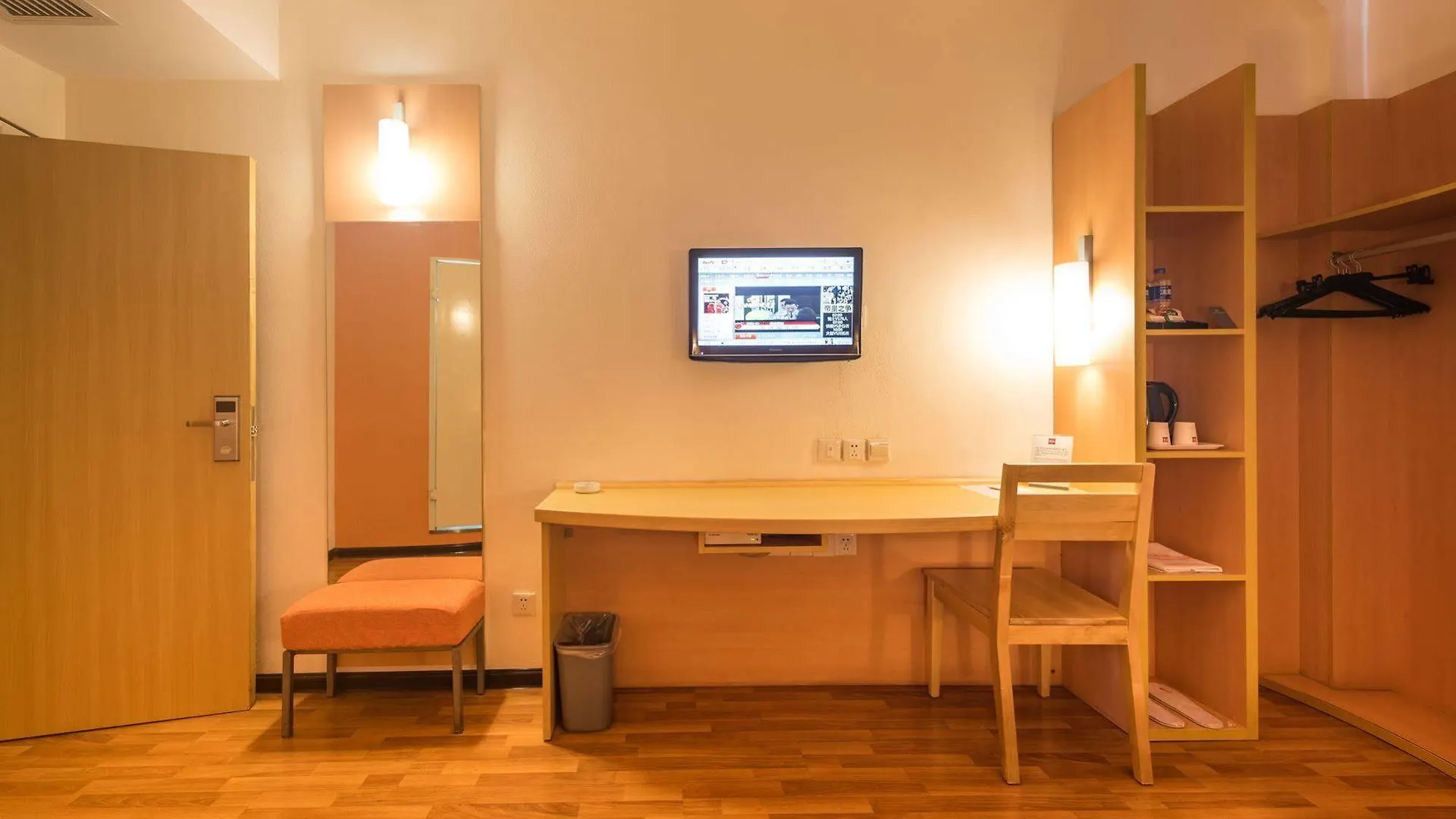 Hotel Ibis Shanghai Xujiahui