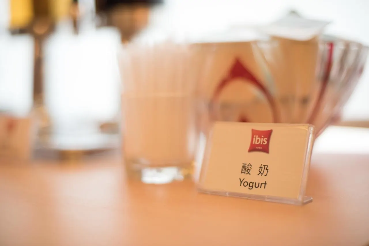 Ibis Shanghai Xujiahui 3*,  Chiny