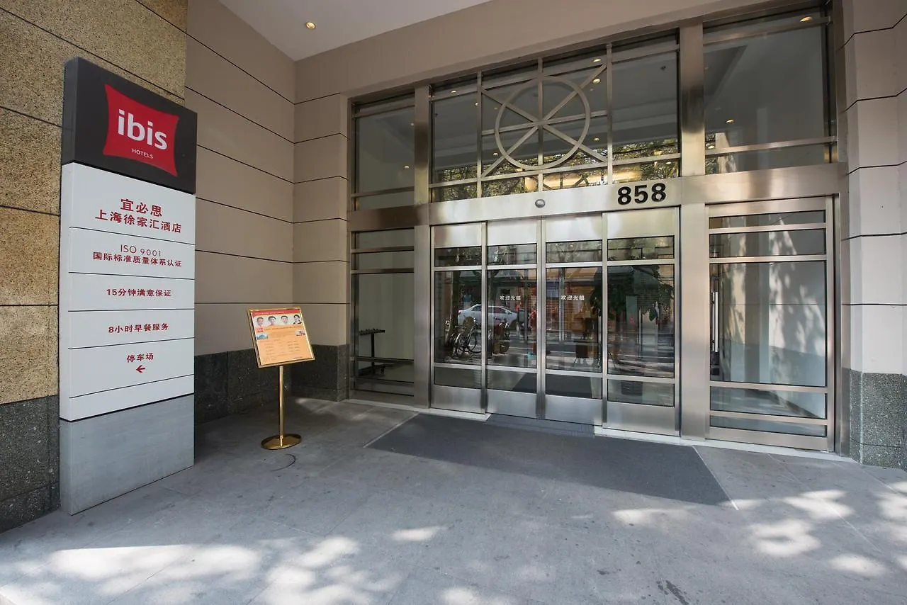 *** Hotel Ibis Shanghai Xujiahui China