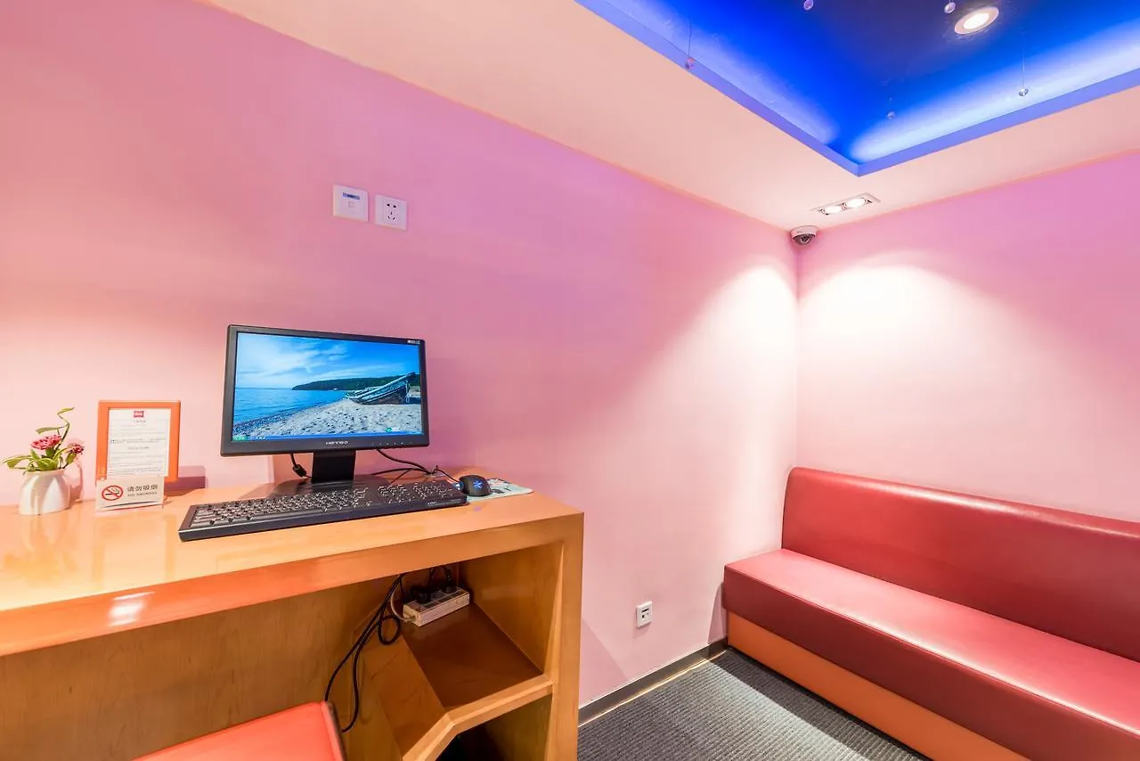 Ibis Shanghai Xujiahui