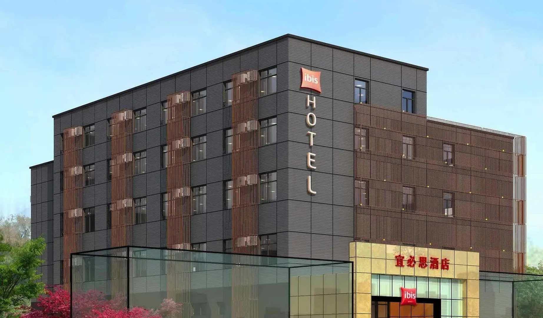 Ibis Shanghai Xujiahui 3*,