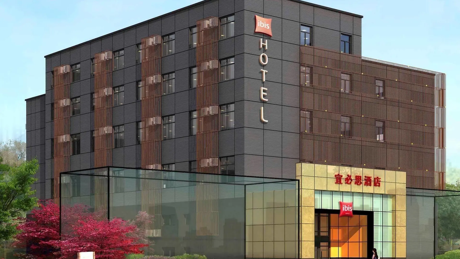 Ibis Shanghai Xujiahui 3*,  China