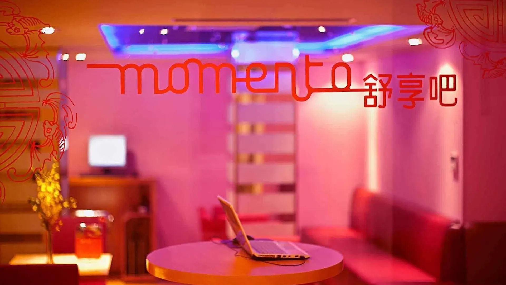 Ibis Shanghai Xujiahui Chiny