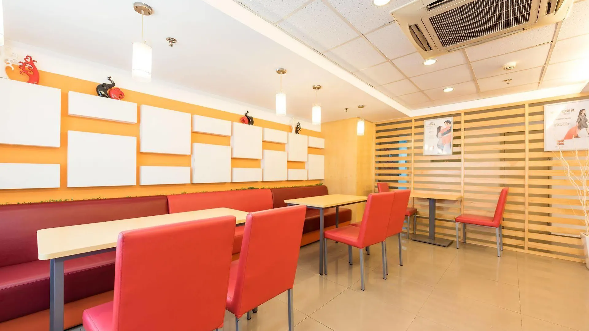 Ibis Shanghai Xujiahui 3*,