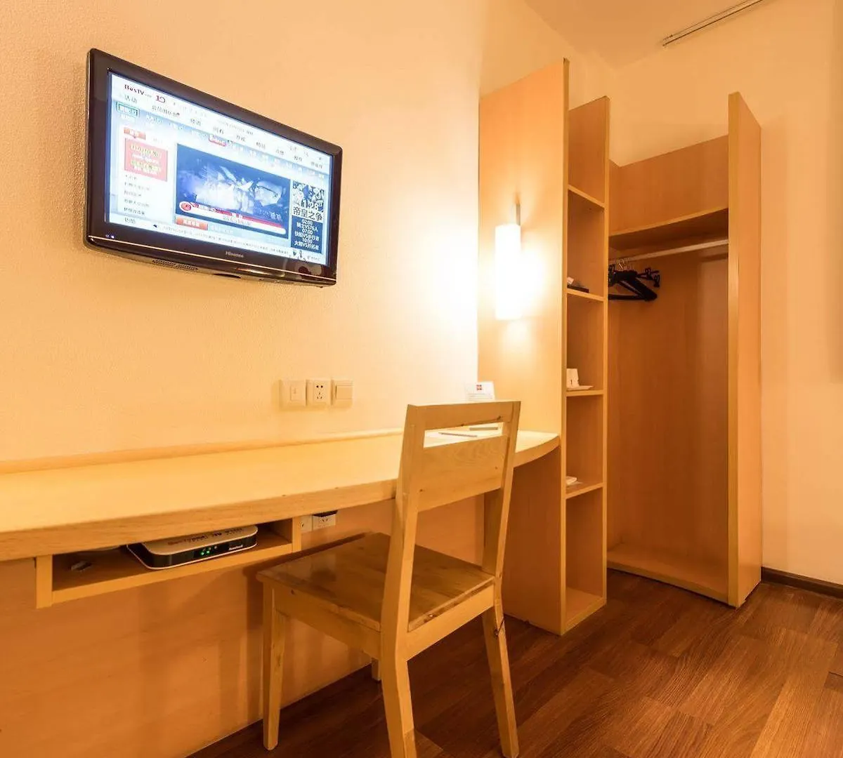 Ibis Shanghai Xujiahui