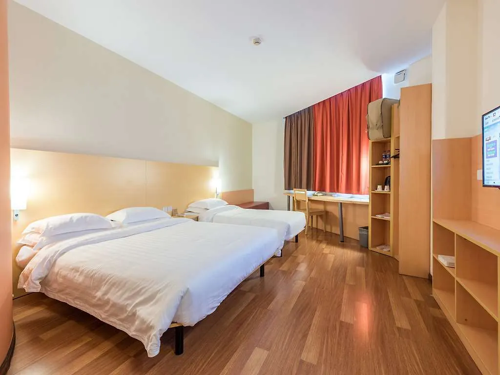 *** Hotel Ibis Shanghai Xujiahui China